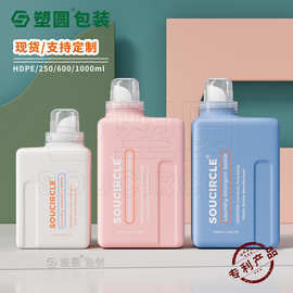 工厂现货250/600/1000ml刻度防漏液PE日化分装包装瓶方形洗衣液瓶