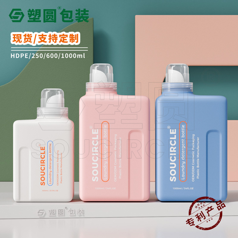 Factory In-Stock 250/600/1000ml Graduated Leak-Proof Pe Daily Chemical Dispensing Packaging Bottles, Square Laundry Detergent Bottles Factory In-Stock 250/600/1000ml Graduated Leak-Proof Pe Daily Chemical Dispensing Packaging Bottles, Square Laundry Detergent Bottles