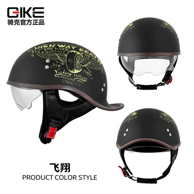 Motosiklet kaskı (dəbilqə), Summer electric car helmet retro - flying-007-m