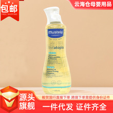 ����Mustela��˼��˼������ԡ��ϴ�l��ԡ����һ500ml���׃�ͯ�坍