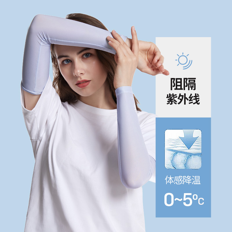 夏季冰丝防晒袖套男女防紫外线运动护袖骑行开车手袖冰袖套袖批发