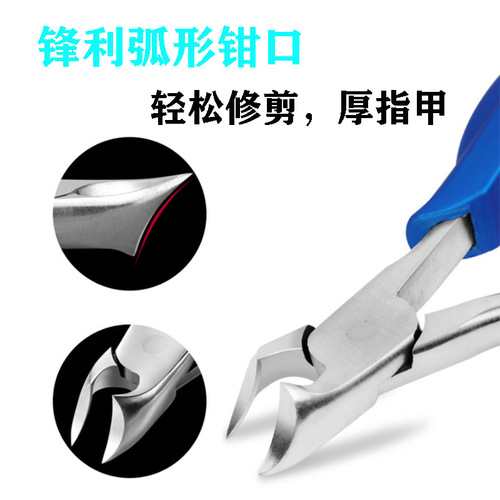 Manufacturer wholesale stainless steel hawkbill pliers hawkbill scissors for trimming thick nails horn pliers manicure tools ax nail clippers