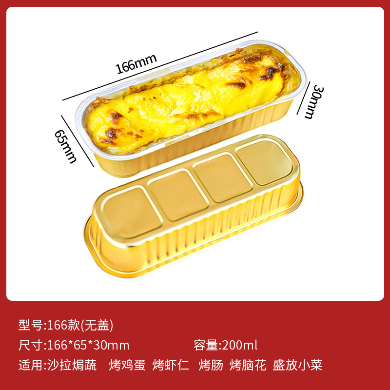 166 caja para Hornear sin tapa