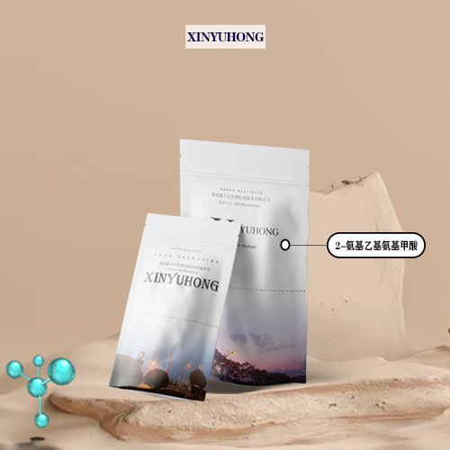 2-氨基乙基氨基甲酸 乙二氨基甲酸 2号硫化剂  109-58-0 鑫宇宏