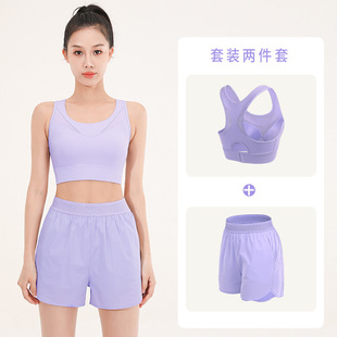 2024 New Fitness Suit Summer Fashion Sports Bra Women's Professional Running Breathable Yoga Wear Sports Shorts