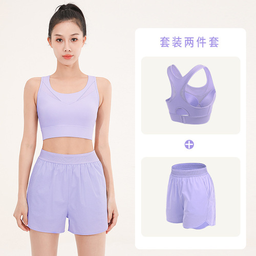  New Summer Fashion Sports Bra Set Women's Professional Running Breathable Yoga Wear Fitness Sports Shorts