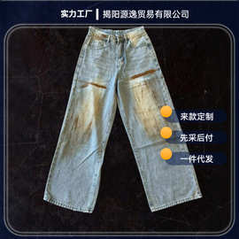 跨境！美式黄泥色水洗休闲牛仔裤夏季薄款高街嘻哈百搭直筒裤