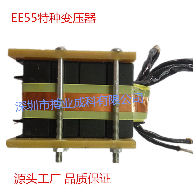 充电桩用EE55*4特种高频变压器大功率DC可调电源适配器变压器直销