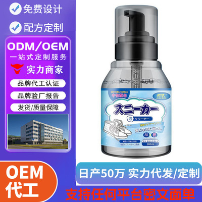 小白鞋清洗神器一擦白去污去黄免洗球鞋帆布鞋清洗套装干洗清洁剂|ms