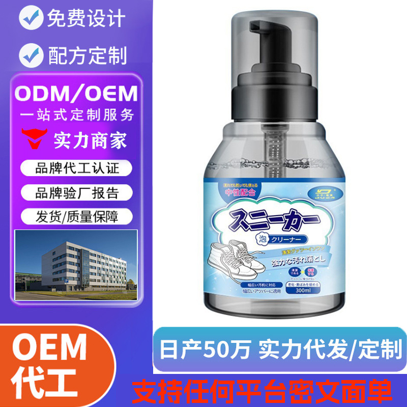 小白鞋清洗神器一擦白去污去黄免洗球鞋帆布鞋清洗套装干洗清洁剂|ms