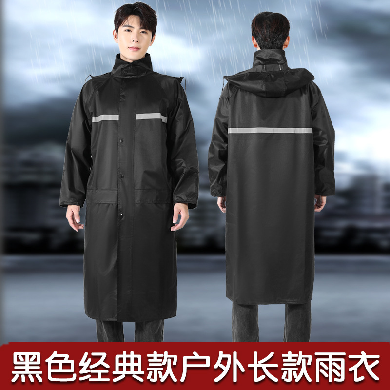 One-Piece Long Raincoat, Full-Body Storm-Proof, Men's Hooded, Women's Single-Piece, New Adult Model, Security Guard Rain Poncho, Thickened One-Piece