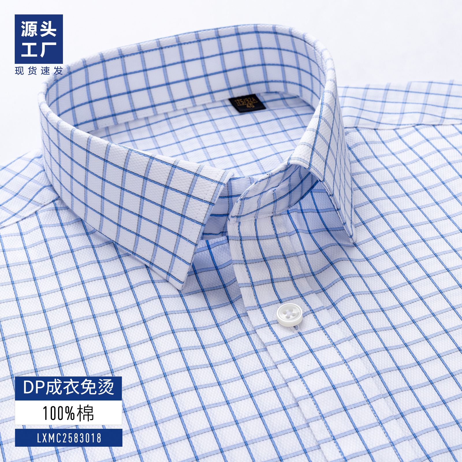 Camisas de algodón sin bordas casuales de hombre con fondo blanco azul a cuadros de manga larga primavera y otoño nuevas camisas de algodón comerciales para hombres