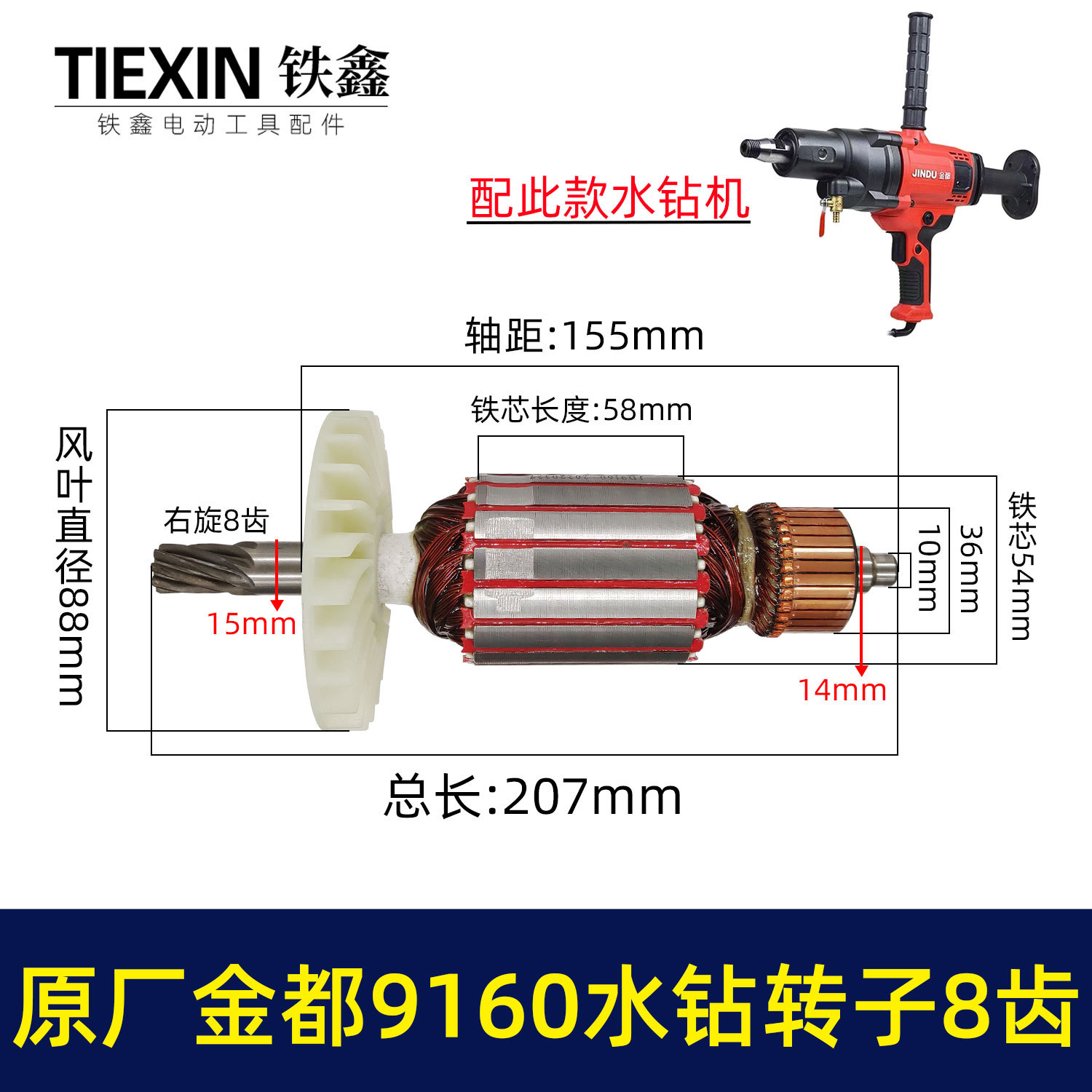 牧田款塑料机壳后盖木工修边机外壳盖子3703修边机上盖00142