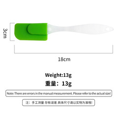 Silicone Scraper Small Cream Spatula Baking Cream Scraper Household Food Grade Silicone Scraper Wholesale