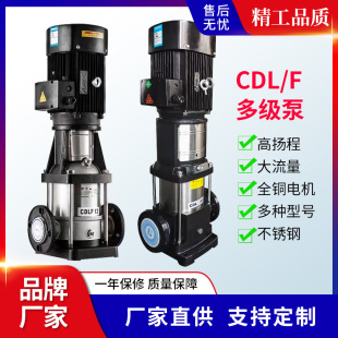 CDLF��ʽ�༉�x�ı� ���P䓹ܵ������� ȫ�Ԅ�׃�lˮ�ù��Iѭ�h��