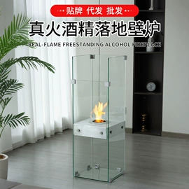 壁炉