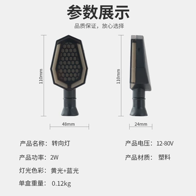 front headlights, electric vehicle yellow – Motorcycle headlights, headlights