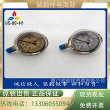 SKON原装可充油式不锈钢压力表0-160/0-250/0-400MPA 耐高压 真空