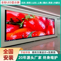 Полноцветный LED-дисплей для конференц-зала и выставочного зала, модульная сборка большого экрана, indoor P1.25 LED-дисплей