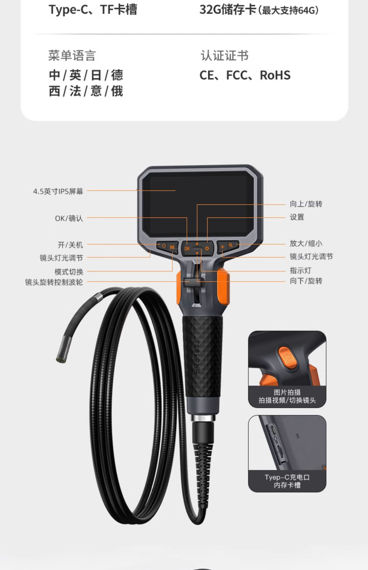 TD450S 3.9mm Direksiyon Endoskop HD Kamera Probu 360 Derece Araba Motor Tamir Su Geçirmez