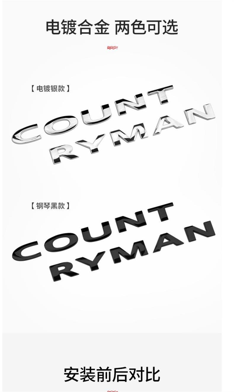 Suitable for Bmw Minis Rear Lettering Stickers and Mini Countryman Trunk Logo Metal Stickers