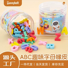 铅笔;橡皮擦;中性笔