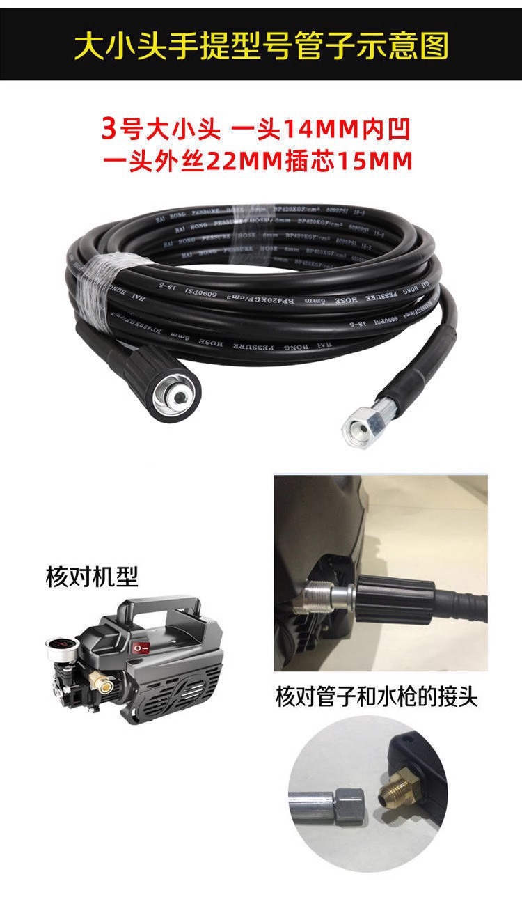 High-Pressure Explosion-Proof Pipe Water Outlet Hose Household Car Washing Machine Suitable for Yili Series Morgana Quick Plug Washing Machine