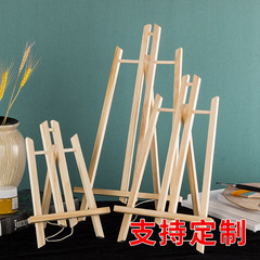 30cm, 40cm, 50cm Children's Painting and Sketch Adjustable Wooden Trapezoid Easel Mini Desktop Folding Stand