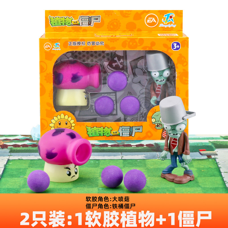 Genuino Plants vs. Zombies Toys Juego completo de dibujos animados para niños Muñecas de dibujos animados Juego de modelos de figuras