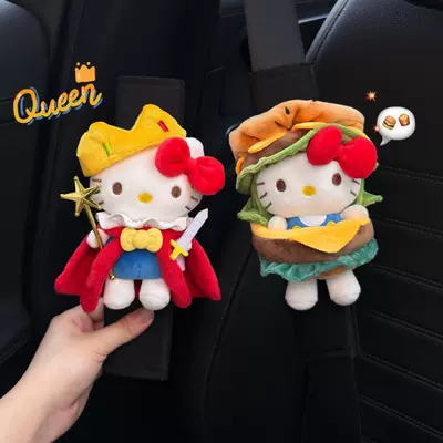 Hellokitty Car Seat Belt Shoulder Pads Car Interior Seat Belt Decoration Anti-Wear Clothing Couple Set for Women (Seat belt shoulder pad) - hamburger-big-blue-ktking-big-blue-kt-black-shoulder-pads-standard
