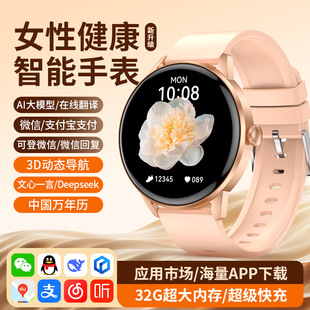 �¿�羳HX36 AMOLED��֧��΢�Ż؏������ֱ��{��ͨԒ�����\����