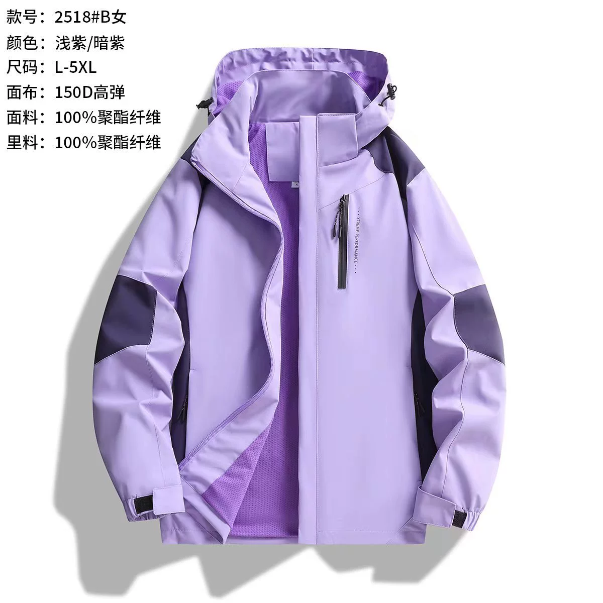 Осенняя уличная куртка, мужская одинарная куртка, ветрозащитная водонепроницаемая куртка, модная брендовая одежда для альпинизма, качественная куртка для пары