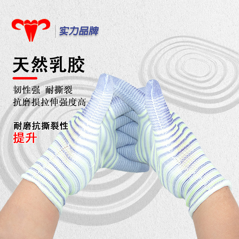 Ruifu delgado pu recubierto de goma # 589 zebra antideslizante desgaste sin polvo antiestático guantes de protección laboral para hombres y mujeres