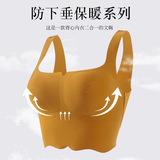 Демисезонная удерживающая тепло майка топ, нижнее белье, тонкий бюстгальтер пуш-ап, бюстгалтер, по фигуре, квадратный вырез