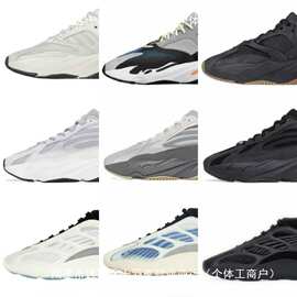莆田鞋高版本椰子700 V1黑武士V2灰白V3异形厚底跑步鞋男女运动鞋