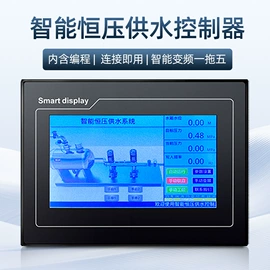 标准变频器;配电柜;压力表