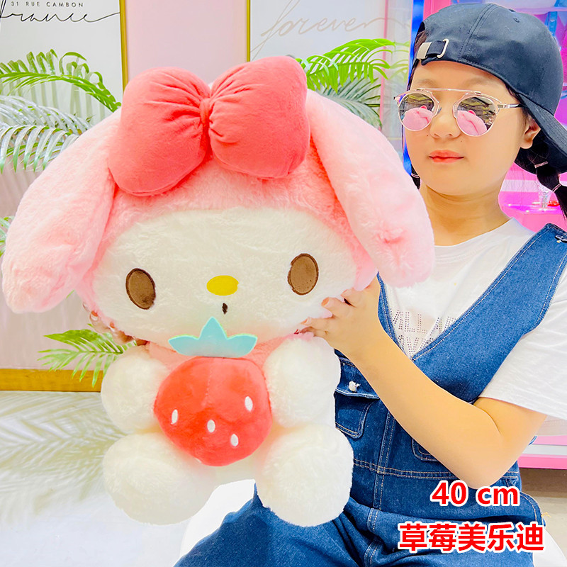 딸기 메를로 40cm