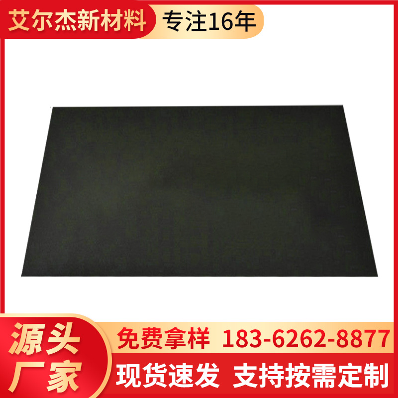 厂家批发防撞防刮塑料板 自润滑不沾土塑料衬板 手袋塑料衬板