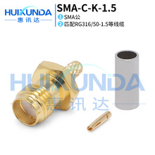 SMA-C-K-1.5 SMAĸ�^��׉���50-1.5/RG316��| �B����SMA-C-K3