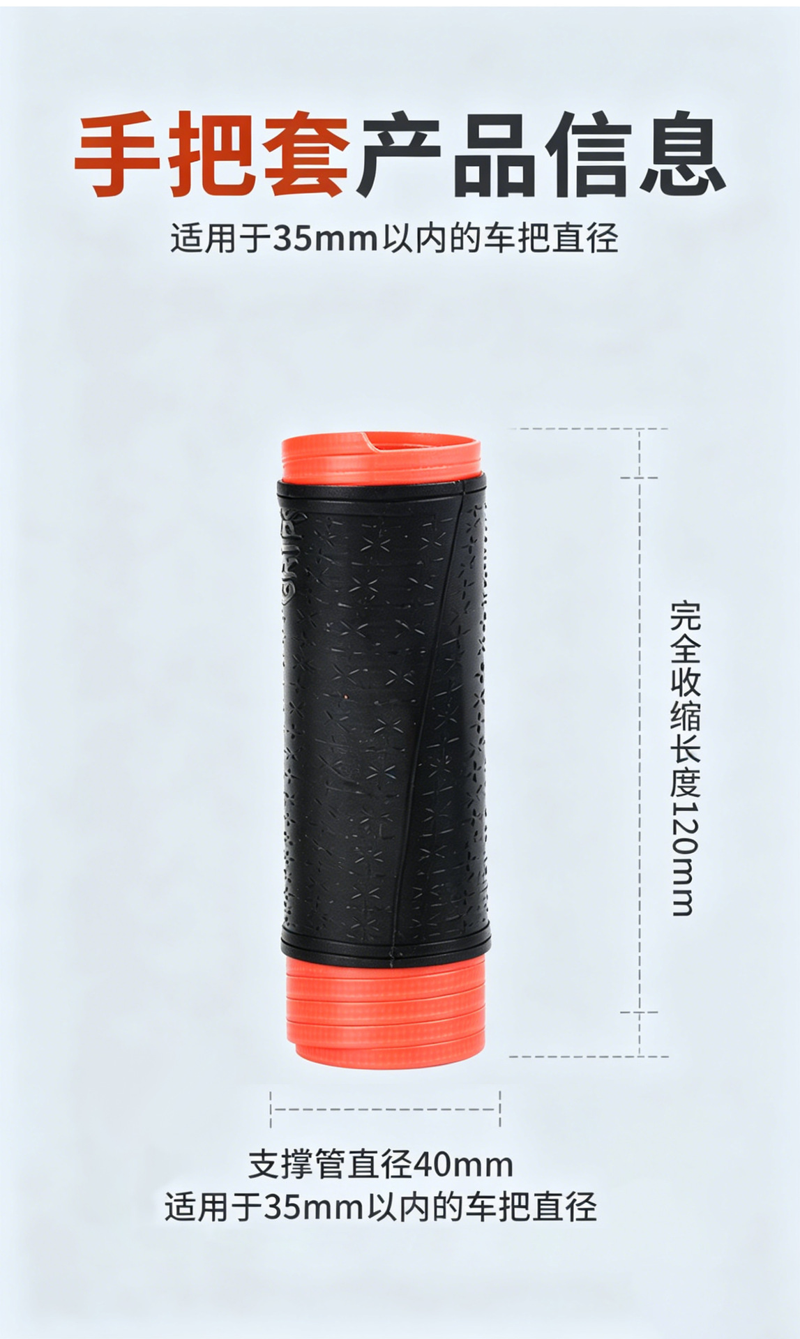 Electric vehicle handlebar covers, pull-out motorcycle handlebar covers, silicone anti-slip wear-resistant brake grip covers, universal