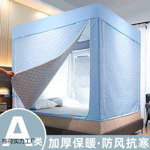 Upgraded Class A Winter Warm Mosquito Net Cotton Thickened Indoor Insulation Tent Windproof Moisture-proof Bed Cold Cover
