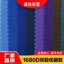 ���S�F؛1680D�p�Ƀ����z��]ţ�򲼬F؛�N����������������ϏS