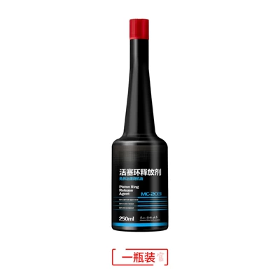 Yunjie Automobile Oil Burning Prevention and Piston Ring Release Agent - Powerful Cleaning Without Disassembly (Oil additive) - a-bottle-of-piston-ring-release-agent