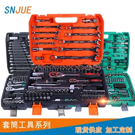 维修工具箱;汽车清洁工具;家用组合工具