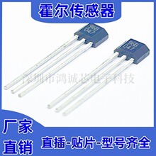 �zӡ 96B ֱ��TO-92S ��Ʒ SS496B �������O�� SS496B1 ����r��