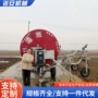 自走式农田大型灌溉喷灌机