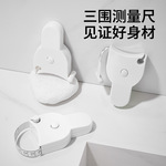 便携腰围尺 自动精密伸缩卷尺Y型皮尺双面三围尺家用量三维尺子