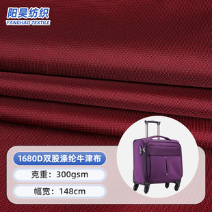 1680D�p�ɜ�]ţ�� PU�T���ִ��ռ{��������U������ţ��