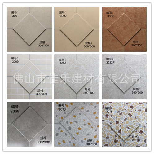 瓷砖 仿古砖灰色小地砖300*300庭院阳台瓷砖厨房卫生间地砖工程砖