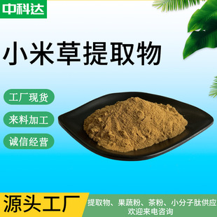 С�ײ���ȡ�� С�ײ݇��ɷ� С�ײݷ� С�ײݽ���� �F؛����